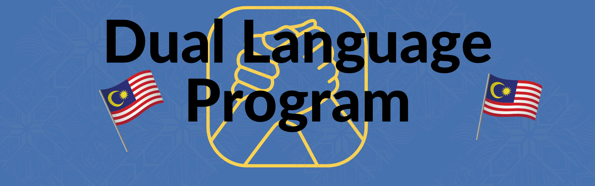 ISKL's Dual Language Program (2017)