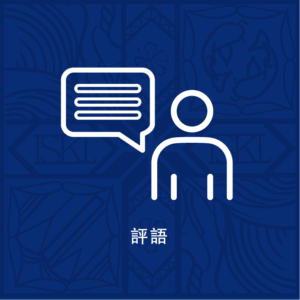 Testimonials Button Chinese T